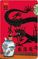 Hong Kong - TeleGold - Comics, Tintin (no Puzzle) #3 Remote Mem. 300Units, 250ex - Hong Kong