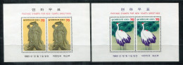 Delcampe - SÜDKOREA - Block 479/480, Bl.479/480 Mnh - Vogel, Bird, Oiseau - SOUTH KOREA / CORÉE DU SUD - Corée Du Sud