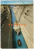 Delcampe - POSTCARD GOUDIS SHIP THE CHANNEL CORINTH GREECE - Banken