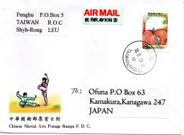 88036 - China / Taiwan - 1997 - $13 Porzellanproduktion EF A LpBf PENGHU -> Japan - Covers & Documents