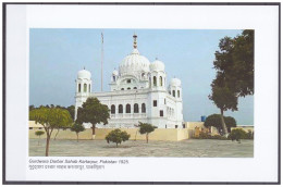 Delcampe - PAKISTAN POSTCARD , VIEW CARD GURDWARA DARBAR SAHAB KARTARPUR ISSUED PAKISTAN POST OFFICE - Pakistan