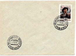 75632 - Russland / UdSSR - 1958 - 40K Gor'kij EF A Bf SoStpl MOSKVA - (1.SCHRIFTSTELLER-KONGRESS RUSSLANDS) - Briefe U. Dokumente