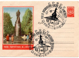 75634 - Russland / UdSSR - 1958 - 40K Wappen GAU "Kiev. Lenin-Denkmal" SoStpl KIEV - (15.JAHRESTAG D BEFREIUNG) - Briefe U. Dokumente