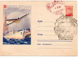 75636 - Russland / UdSSR - 1958 - 40K Wappen GAU "Briefwoche" SoStpl CHELYABINSK - ... - Briefe U. Dokumente