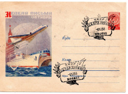 75639 - Russland / UdSSR - 1958 - 40K Wappen GAU "Briefwoche" SoStpl MOSKVA - (BRIEFWOCHE) - Briefe U. Dokumente