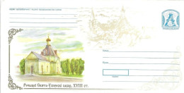 Delcampe - BELARUS # POSTAL LETTER FROM 2007 - Belarus