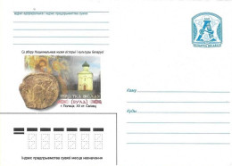 Delcampe - BELARUS # POSTAL LETTER FROM 2007 - Belarus