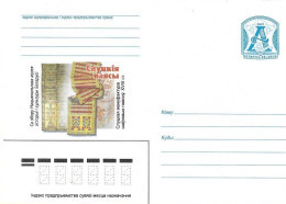 Delcampe - BELARUS # POSTAL LETTER FROM 2007 - Belarus