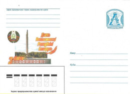 Delcampe - BELARUS # POSTAL LETTER FROM 2007 - Belarus