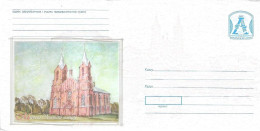 Delcampe - BELARUS # POSTAL LETTER FROM 2007 - Belarus