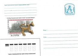 Delcampe - BELARUS # POSTAL LETTER FROM 2007 - Belarus