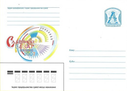 Delcampe - BELARUS # POSTAL LETTER FROM 2007 - Belarus