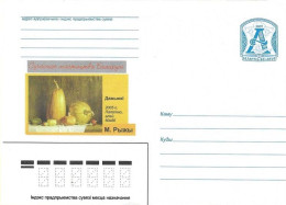 Delcampe - BELARUS # POSTAL LETTER FROM 2007 - Belarus