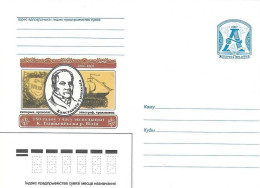 Delcampe - BELARUS # POSTAL LETTER FROM 2007 - Belarus