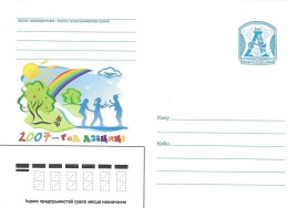 Delcampe - BELARUS # POSTAL LETTER FROM 2007 - Belarus
