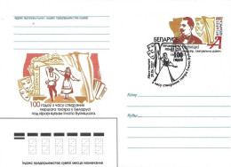 Delcampe - BELARUS # POSTAL LETTER FROM 2007 - Belarus