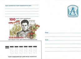Delcampe - BELARUS # POSTAL LETTER FROM 2007 - Belarus