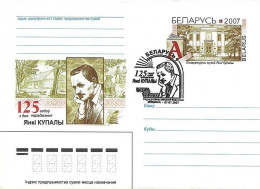 Delcampe - BELARUS # POSTAL LETTER FROM 2007 - Belarus