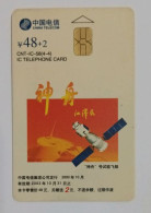 China IC Cards Shenzhou  - Space