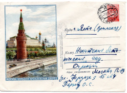 76031 - Russland / UdSSR - 1956 - 40K Wappen GAU "Moskau. Kreml" MOSKVA -> YALTA - Briefe U. Dokumente
