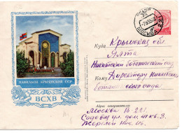 76032 - Russland / UdSSR - 1955 - 40K Wappen GAU "VSKhV Armenischer Pavillon" MOSKVA -> YALTA - Briefe U. Dokumente