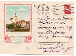 76036 - Russland / UdSSR - 1955 - 40K Wappen GAU "VSKhV Weissrussischer Pavillon" LENINGRAD -> YALTA - Briefe U. Dokumente