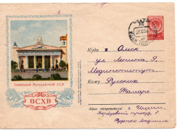 76039 - Russland / UdSSR - 1955 - 40K Wappen GAU "VSKhV Moldauischer Pavillon" ISHIM -> OMSK - Briefe U. Dokumente