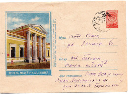 76042 - Russland / UdSSR - 1958 - 40K Wappen GAU "Moskau. Kalinin-Museum" UKHTA -> OMSK - Briefe U. Dokumente