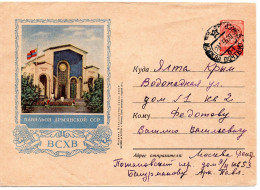 76045 - Russland / UdSSR - 1955 - 40K Wappen GAU "VSKhV Armenischer Pavillon" MOSKVA -> YALTA - Briefe U. Dokumente