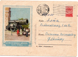 76055 - Russland / UdSSR - 1956 - 40K Wappen GAU "Moskauer Kreml. Zarenkanone" KIEV -> YALTA - Briefe U. Dokumente