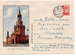 76056 - Russland / UdSSR - 1954 - 40K Wappen GAU "Moskauer Kreml. Spasskij-Turm" MOSKVA -> YALTA - Briefe U. Dokumente