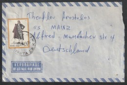 Griechenland: 1974, Fernbrief In EF, Freimarke: Mi. Nr. 1139, 5 Dr. Nationaltrachten, Nach Mainz.  Tagesstpl. - Lettres & Documents