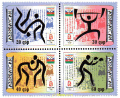 Delcampe - 234091 MNH AZERBAIYAN 2008 29 JUEGOS OLIMPICOS VERANO PEKÍN 2008 - Boxe