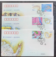 China 2024-4 Fossil Found In Chengjiang FDC - Fossils