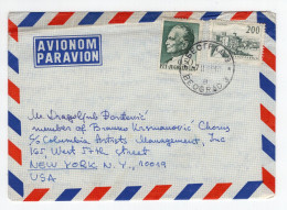 1968. YUGOSLAVIA,SERBIA,BELGRADE AIRMAIL TO USA,NEW YORK,MIXED FRANKING,OLD AND NEW DINARS - Airmail