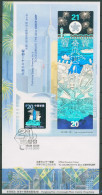 Hongkong 2000 Millennium Hologramm Block 84 FDC (X99370) - FDC