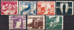 RUSSIE D'EUROPE - Armée Du Sud 1919 - Guerre Civile émission D'Odessa Secours Alimentaire - Armées De La Russie Du Sud
