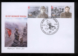 Label Transnistria 2025 80 Years Of The Great Victory WWII FDC  Third Issue - Vignettes De Fantaisie
