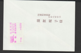 Japan Cover Franked W/ SFS Shibuya 9.5.1980. Postal Weight 0,04 Kg. Please Read Sales Conditions Under Image Of Lot (011 - Machine Labels [ATM]