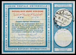 R.A. SYRIE SYRIA  Vi19  50 P.  International Reply Coupon Reponse Antwortschein IAS IRC  O DAMAS 15.08.70 - Siria