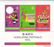 Hong Kong Hb 2 - Blocs-feuillets
