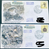 PPP Permanent Pictorial Pmk Set Of FDC TRAVELLED ( Marine Fossils ) Fossil Spl Official Fromindia Prehistoric Ltd Issued - Fossils