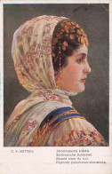 Illustrateur Illustration Slovaquie C V MUTTICH Jihoslovanska Kraska - Muttich, C.V.