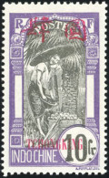 65/81 - 17 Valeurs. Série Complète. TB. - Altri & Non Classificati