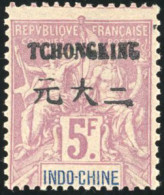 32/47 - Timbres-Taxe. Sf N°46. 15 Valeurs. N°39 Obl. TB. - Altri & Non Classificati