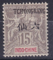 Tchong King                                        37 * - Ongebruikt