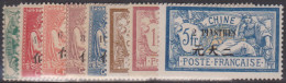 Chine  75/82** - Autres & Non Classés