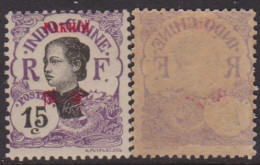 Pakhoi 39a** Variété Recto-verso - Autres & Non Classés