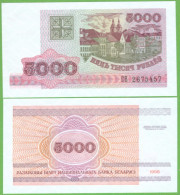 Delcampe - BELARUS 5000 RUBLEI 1998 P-17  UNC - Belarus