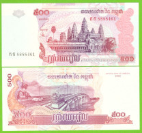 Delcampe - CAMBODIA  500 RIELS 2002 P-54a  UNC - Cambodge